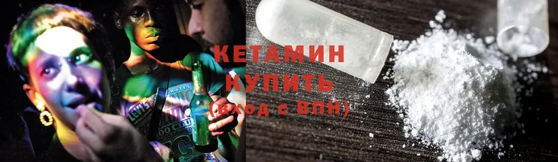 цена наркотик  Дегтярск  Кетамин ketamine 