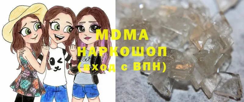 цены   Дегтярск  MDMA crystal 